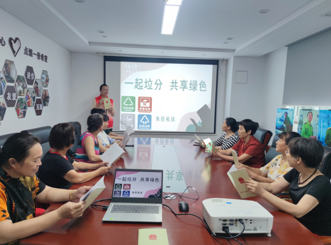 苏州朱泾社区：乐邻帮你忙 微圾分课堂