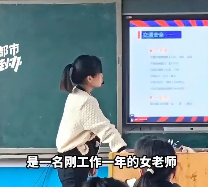 22岁女老师被老头乐撞死，家属：找不到人