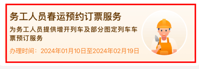多地区间铁路旅行时间大幅压缩，广西到这些城市更快了！