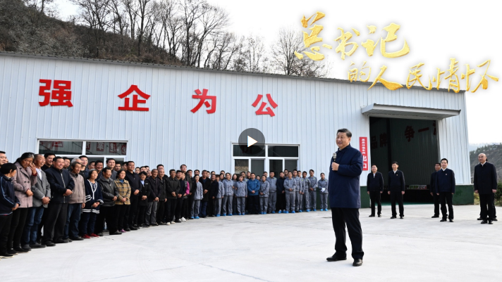 总书记的人民情怀丨“永远吹冲锋号”