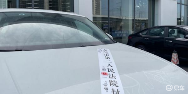 车卖得很热闹，钞票却没赚到，4S店遭遇幸福的烦恼？