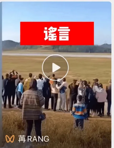 浙江丽水机场已建成投用并首航？假的！