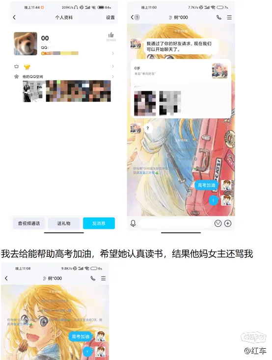 【第一次发帖】比悲伤更悲伤的故事