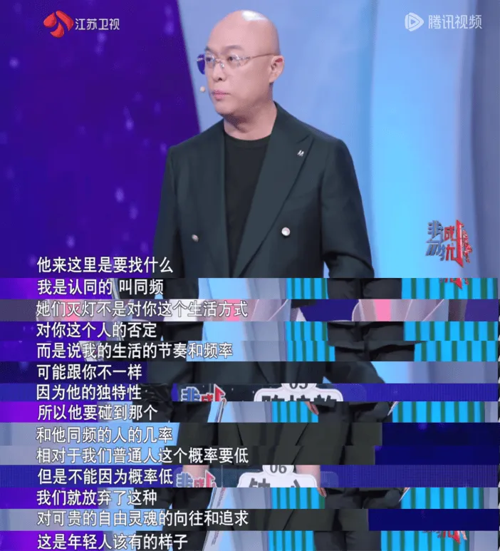 永远相信吸引力法则，同频的爱情可遇不可求