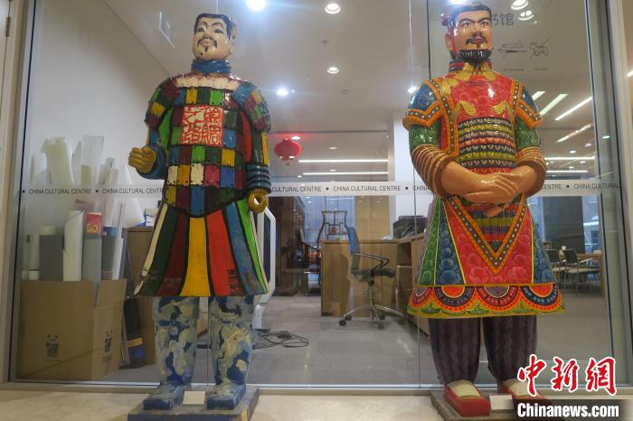 踏访澳大利亚悉尼中国文化中心