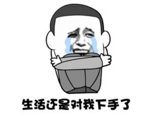 女人不被满足，到底能有多作？