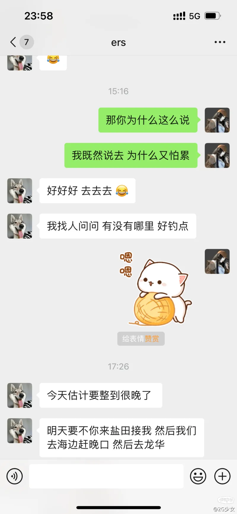 异地半年我回来后他这样正常吗