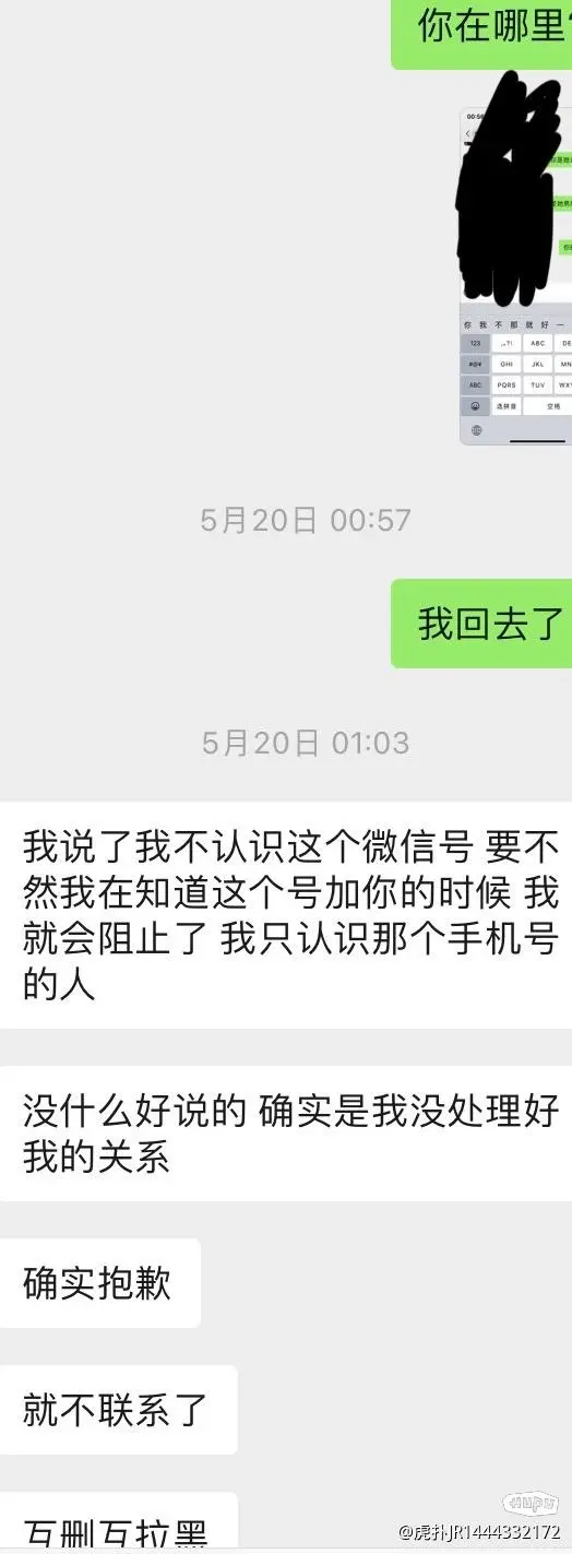 相亲对象有个在一起5年的男朋友。。