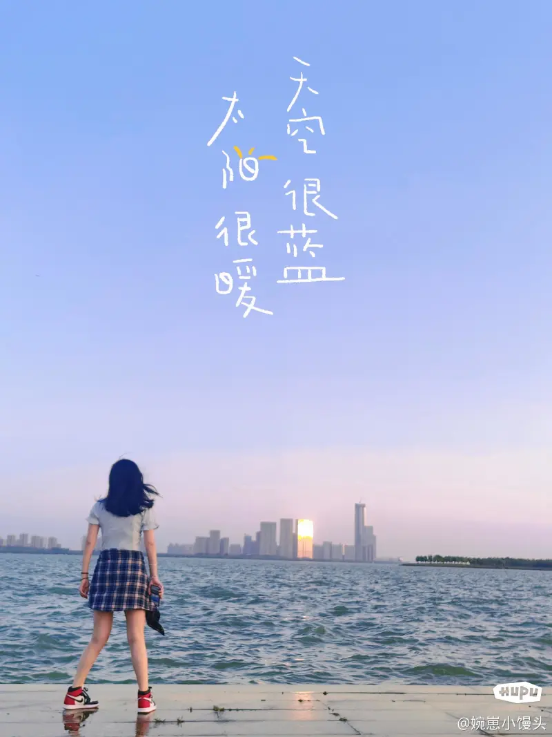 90年女生在上海真诚交友…
