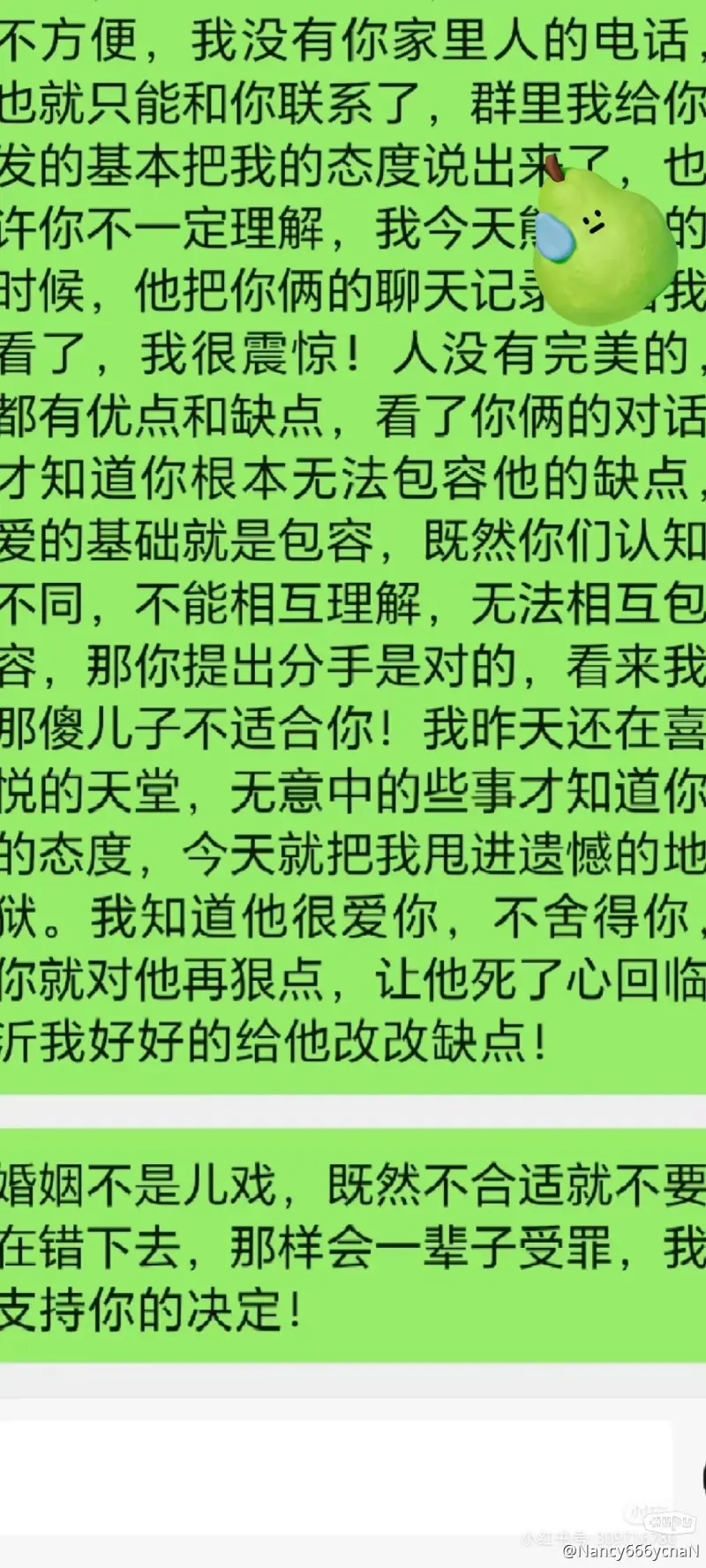 领证十天想离婚