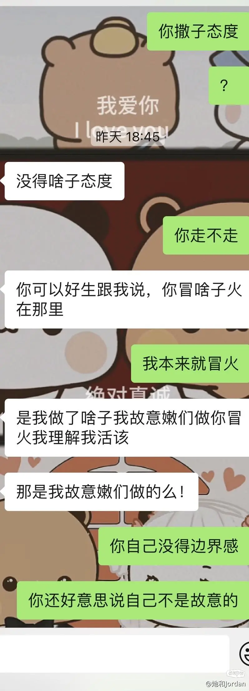 对女朋友的行为是我太敏感了吗