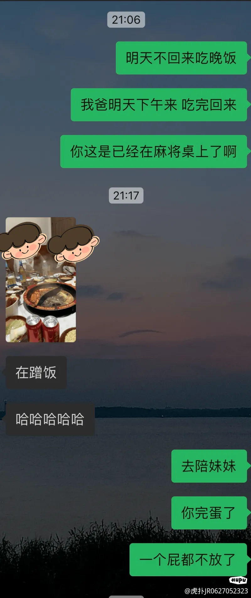 男生来评价下吧，这是要绿我了的苗头了吗？