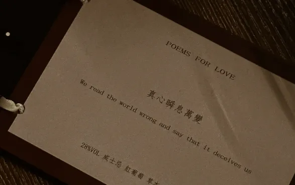 放弃稳定的工作选择打拼会影响感情吗？