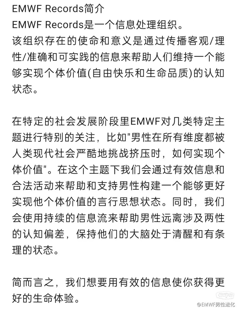 什么是好女人？处女就是吗？NO