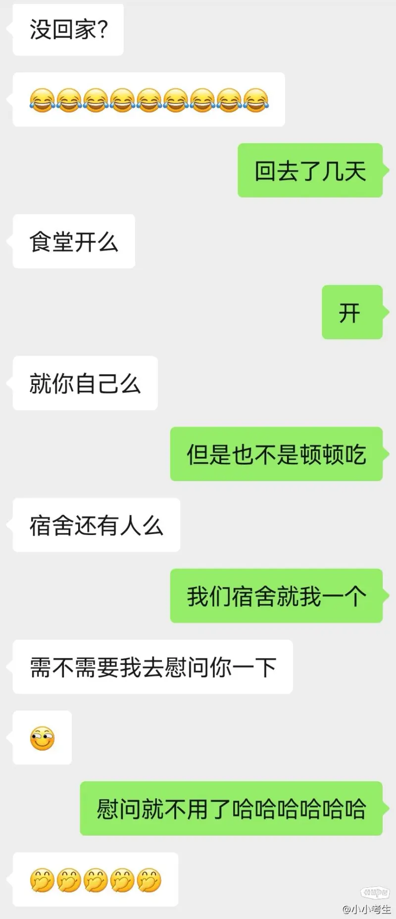 女大男八岁有机会谈吗