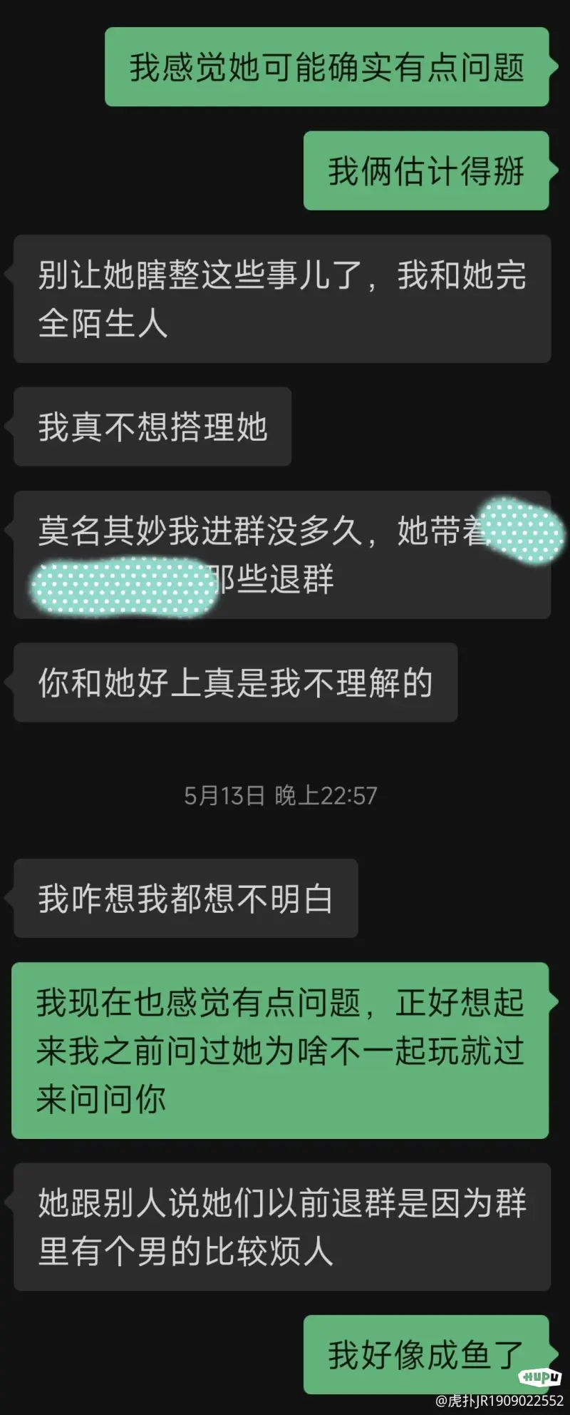 一个海王，一个又当又立的捞女，我都有点对广东女人ptsd了