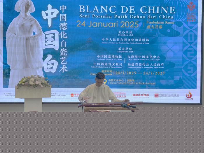 “中国白——中国德化白瓷艺术”在吉隆坡开展