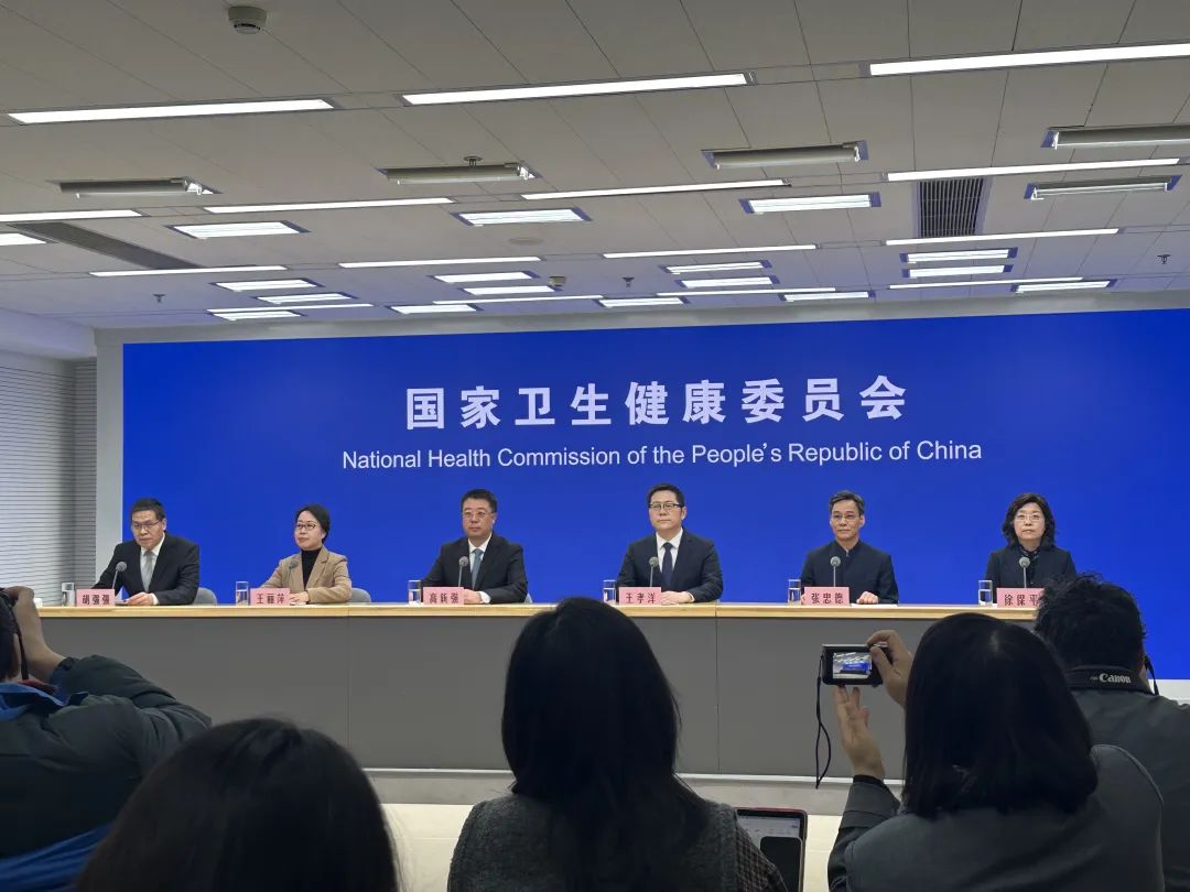 国家卫健委最新发布！