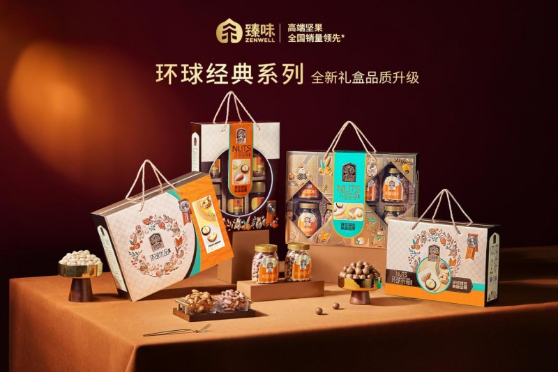 覆盖北京SKP、OLE高端商超，臻味坚果为何成为高端人士“专宠”？