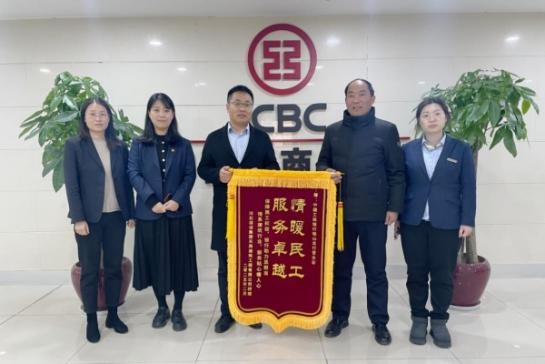 工行无锡锡山支行高效完成农民工工资保障服务