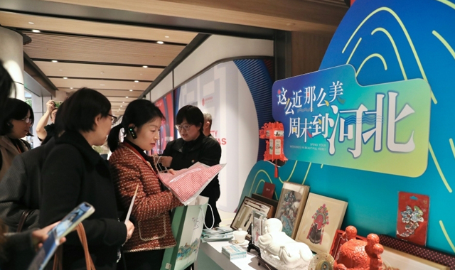 2025年驻华外交官“发现中国之美”启动仪式在北京举行