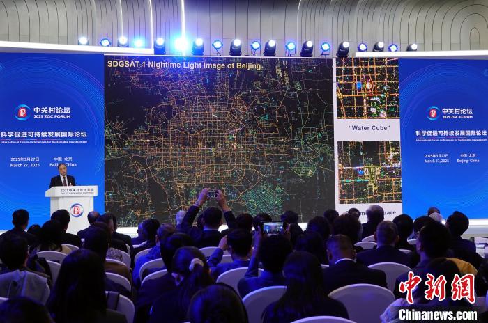 可持续发展科学卫星1号已向全球104个国家开放超42万景数据
