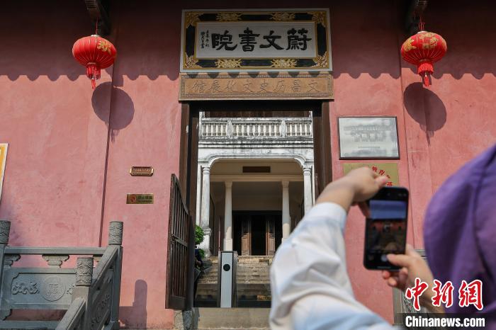 侨见海南自贸港：古今中外文化在文昌孔庙交融