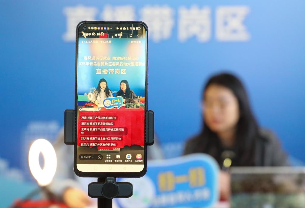 刷视频找工作靠谱吗？——聚焦“直播带岗”就业新模式